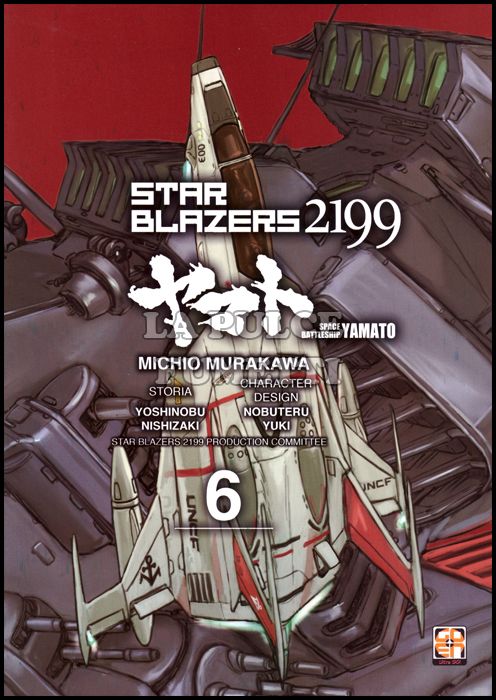 CULT COLLECTION #    36 - STAR BLAZERS 2199 6